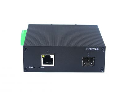 100M 1光1電工業級以太網交換機