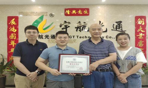 熱烈歡迎深圳智能交通協(xié)會領導蒞臨宇航指導工作，宇航工業(yè)交換機榮獲智交協(xié)“副會長單位”