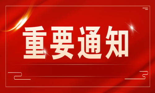 宇航工業(yè)交換機發(fā)布關于宇航光通品牌公告！