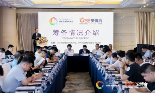 宇航工業(yè)交換機(jī)參加2023CPSE安博會(huì)組委會(huì)新聞發(fā)布會(huì),并接受記者采訪!