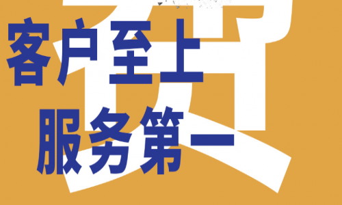 客戶至上、服務第一：宇航工業交換機免費維修、半價換新，解決您的所有后顧之憂！